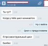 ��� ������ ��������?