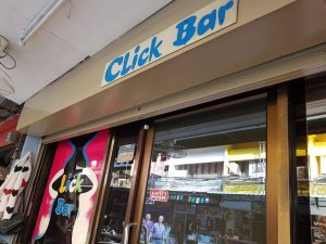����� �����-���� Click Bar � �������, �������