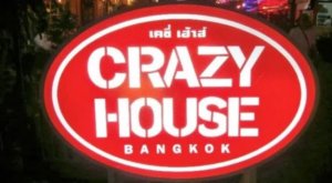 ����� �� �� ���� Crazy House � ��������