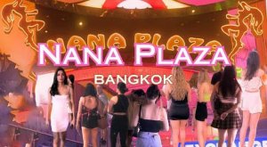 ������� ������� ������� Nana Plaza: ���� �� ������