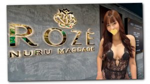 Roze Nuru Massage: ���� �� ������