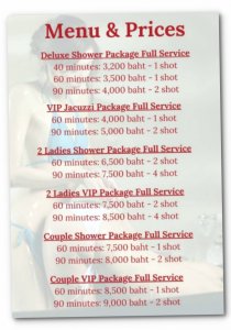 Hakumi Nuru Massage: ���� �� ������