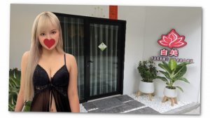 Hakumi Nuru Massage: ���� �� ������
