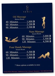 Venus Nuru Massage: ���� �� ������