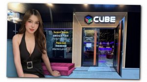 Cube Massage: ���� �� ������
