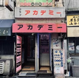 ������� ������ � �����: ���� �� ������