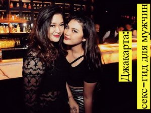 ��������: ����-��� ��� ������ - ���� �� ������