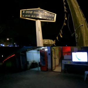 ��������: ����-��� ��� ������ - ���� �� ������