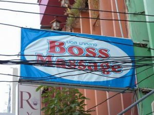 Boss26 Massage Sukhumvit 20: ����, ������� � VIP-�������, ����