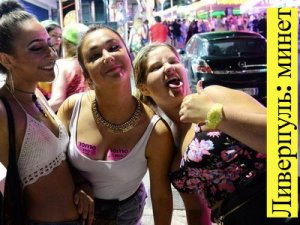 �������� ���� � ���������: ��� �� ������� � �������